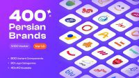 400 لوگو از برندهای ایرانی