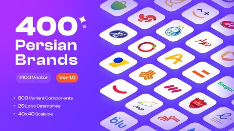 400 لوگو از برندهای ایرانی